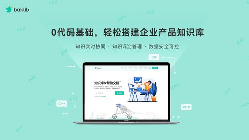 客戶服務中心在因私出入境中介服務中的職責、使命及自動化實現策略
